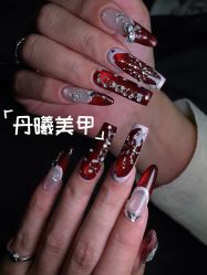 -丹曦·美甲美睫