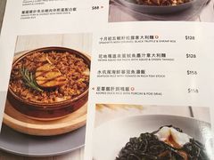 菜单-亚苏尔 澳门菜(元朗店)