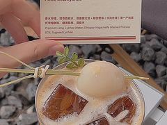 -The Roastery By AllYouWant(福田店)