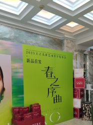 -北京润美玉之光医疗美容