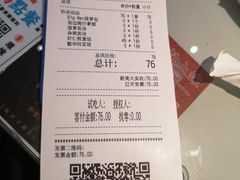 -敏华冰厅(平安金融中心店)