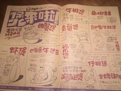 -胖哥俩肉蟹煲(济南世茂国际广场店)