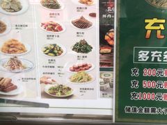 -黑窑厂糖油饼烤鸭·清真菜(旗舰店)