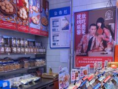 -墨茉点心局(国金街店)