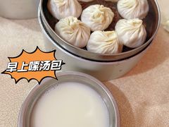 -笑云开汤包店(网巾市店)