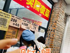 -大头卤菜(双岗店)