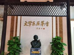 -乌镇东栅景区