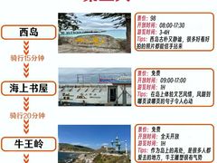 -三亚蜈支洲岛旅游区