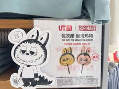 -优衣库(武汉国际广场店)