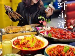 -舞虾小说.涮肉.烧烤(国顺东路店)