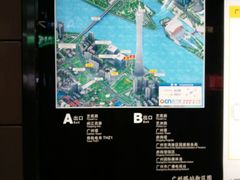 -广州塔(地铁站)