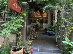 -绿房子方寸咖啡(星海名城店)