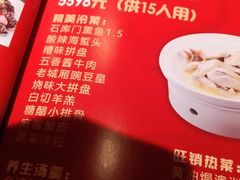 -和记小菜(大宁店)