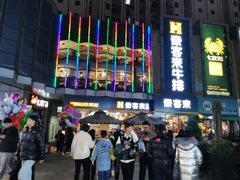 -万达广场(宁德蕉城店)