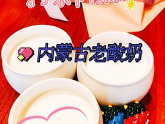 -草原牧羊火锅·龙虾·烤鱼(杨浦店)