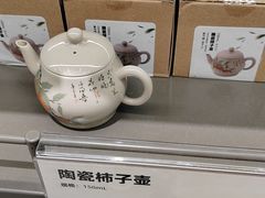 -鹿岛生活(熙地港店)