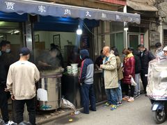 -老字号贾家肉丸糊辣汤(光明巷店)