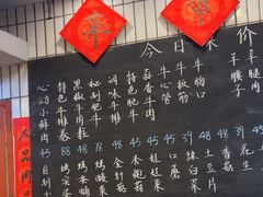 -永安里地摊烤肉(首创店)