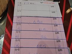 -得心斋(国瑞升平里店)
