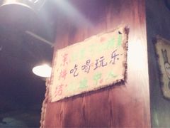 iphone_upload_pic-梧桐花园餐厅(新城店)