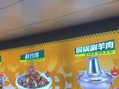 -清真·馬坡二旦烧烤(人生一串拍摄店)