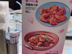 -鹿港小镇(霄云店)