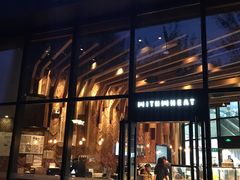 门面-原麦山丘(望京小街店)