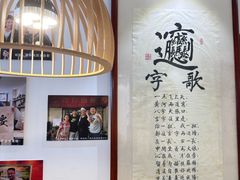 -玲玲面屋