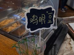 -饵块食光·云南有机手作饵块
