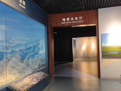 -甘肃地质博物馆