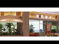 -悦海·家宴·冰花皮皮虾大锅贴(宝龙店)