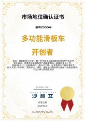 -艾咪家母婴优选(君禧华庭店)
