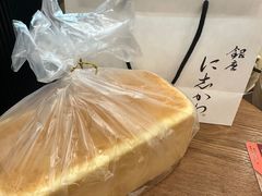 -银座仁志川·生吐司专门店(香港广场店)