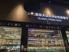 -沈阳铁西万象汇