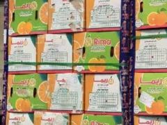 -嘿嘛仓储购(华明店)