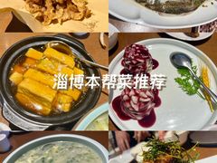 -淄博万象汇