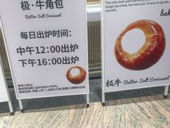 -精点味道(大连商场店)