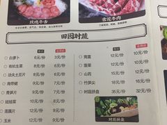 菜单-洪氏嗨捞·广东猪肚鸡·椰子鸡火锅(西咸万象城店)