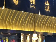 门面-雷门拉面店(新光天地店)