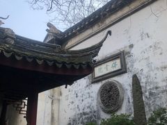 -东山雕花楼