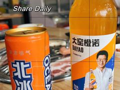 -牛信亭韩国料理·炭火烤肉(紫藤路店)
