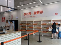 -来噻布布 Lets BUBU