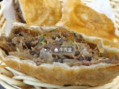 -方中山胡辣汤(成都首店)