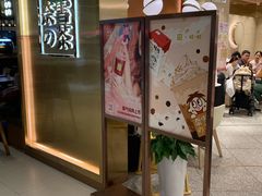 -奈雪的茶(新天地广场PRO店)
