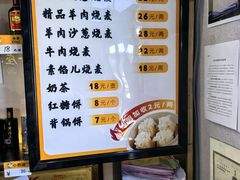 -老绥元烧麦·家常菜(体育场店)