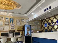 -诚之康口腔矫正种植中心(天通苑店)