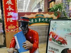 -先记烧鹅王·本地粤菜(福永店)