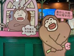 -鹏欣水游城