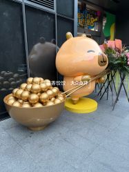 -金展珠宝广场