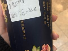 -厝内小眷村(西单大悦城店)